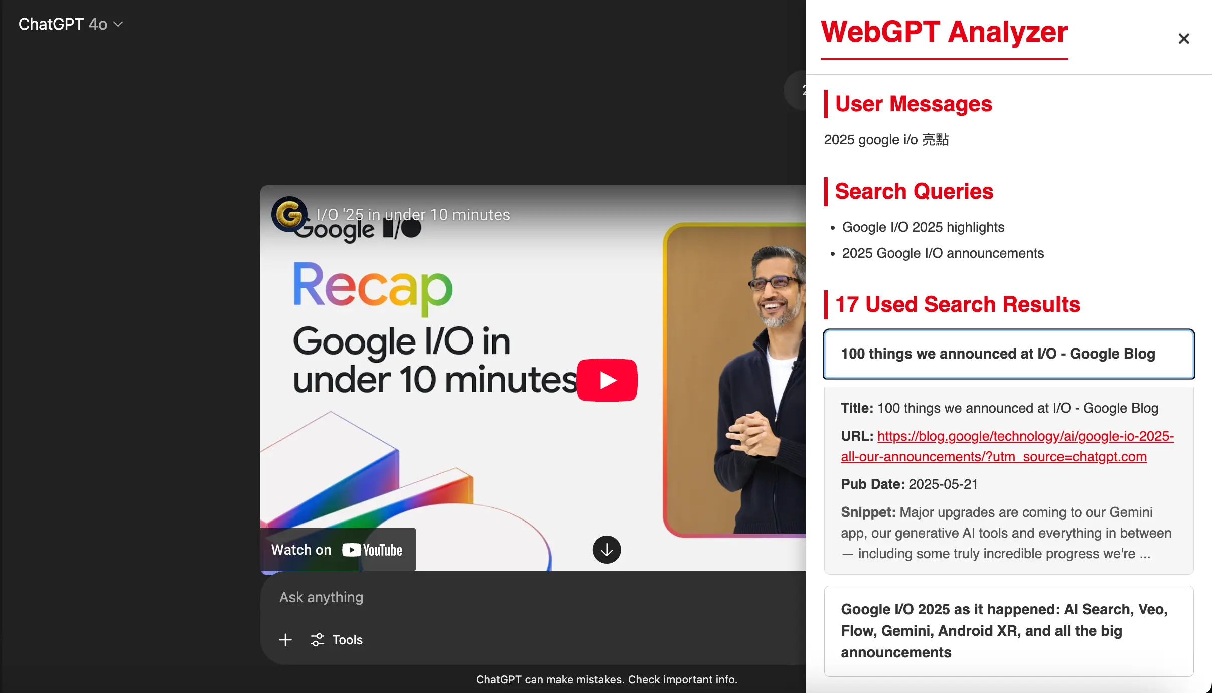 WebGPT 擷取資訊